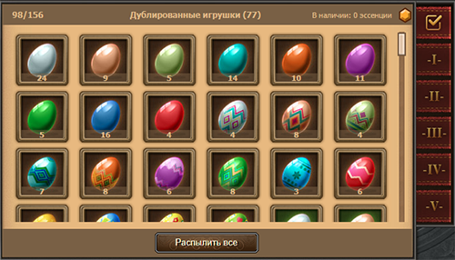 https://meliora.1100ad.com/images/layout/mini_games/collection/easter_crash_ru.png
